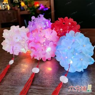 【六分埔禮品】LED手提花球燈-繡球花-單入多色-任選(過年新年元宵龍年春節小物裝飾佈置吊飾家居擺件燈籠)