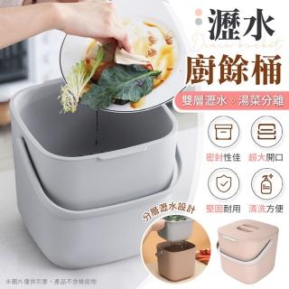 【御皇居】瀝水廚餘桶(雙層瀝水 湯菜分離)