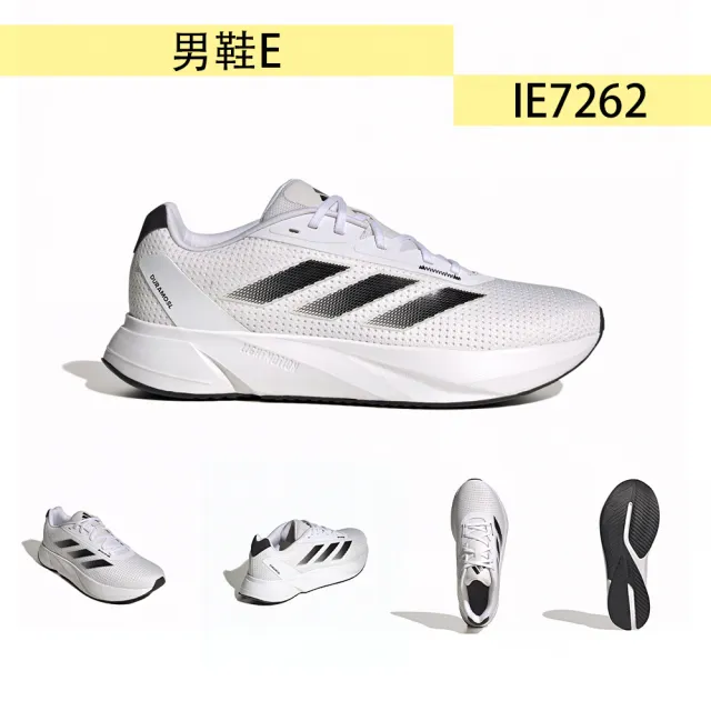 【adidas 愛迪達】運動鞋 男女鞋 慢跑鞋 籃球鞋 共7款(HP5787 IF5732 ID9849 IE7262)