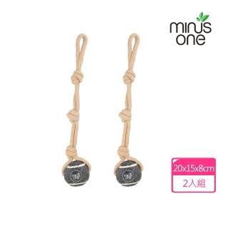 【Minus One 邁樂思】彈跳活力系列-單頭拉拉球／2入(環保寵物玩具/狗玩具/互動玩具)