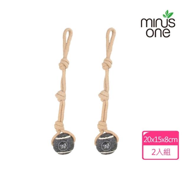 【Minus One 邁樂思】彈跳活力系列-單頭拉拉球／2入(環保寵物玩具/狗玩具/互動玩具)