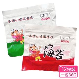 【CS22】泰國小當家-日式半切海苔12包裝(原味/辣味)