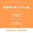 【Sundown 日落恩賜】靚漾維生素C 500mg錠3瓶組(共300錠)