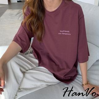 【HanVo】現貨 boyfriends寬鬆休閒短袖T恤(吸濕排汗 圓領舒適透氣上衣 韓系女裝 女生衣著 A01-0130)