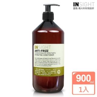 【insight茵色 義大利有機髮妍】亞麻籽保濕護髮素900ml(原廠公司貨)