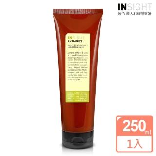 【INSIGHT茵色 義大利有機髮妍】亞麻籽保濕髮膜250ml(原廠公司貨)