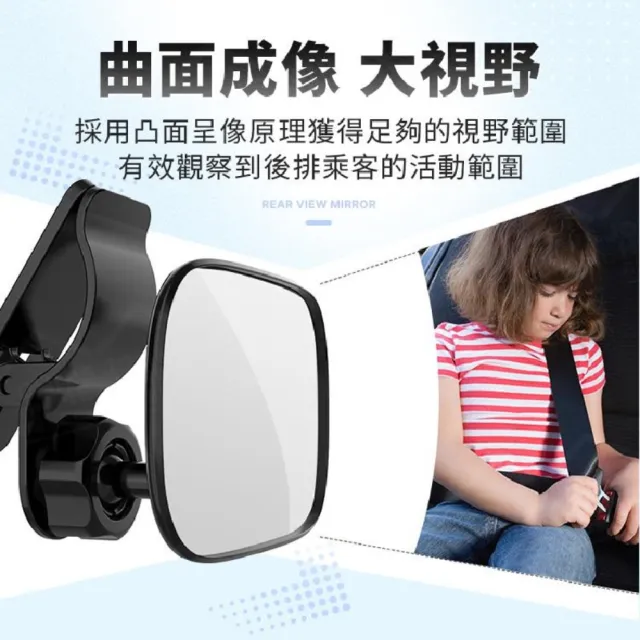 夾式汽車寶寶後視鏡(3R 車用兒童後照鏡 汽車輔助鏡 車內嬰兒觀後鏡 輔助 盲點鏡)