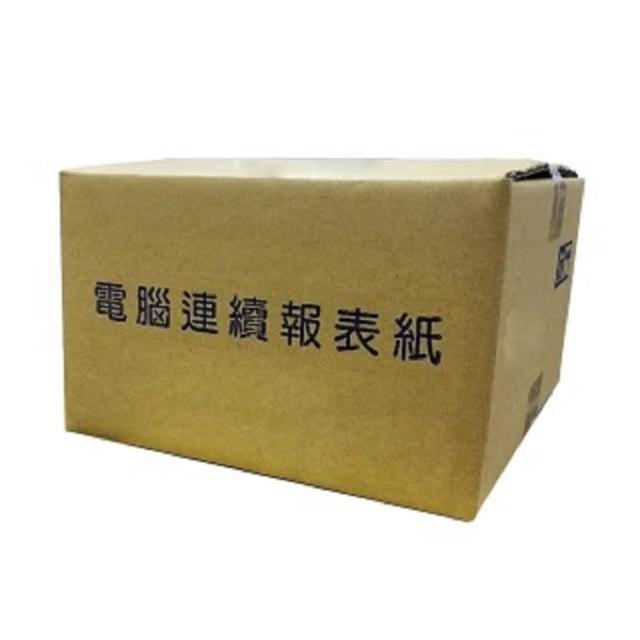 電腦報表紙(4P 白、藍、紅、黃 中一刀 雙切 9 1/2 x 11)