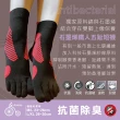 【Asedo 亞斯多】MIT台灣製造黑科技石墨烯鐵人五趾短襪(單雙入-林力仁推薦 男女襪 透氣除臭 機能登山襪)