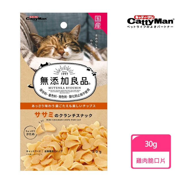 Peperoni 陪陪肉肉 寵物零食肉丁180g 4入組 狗