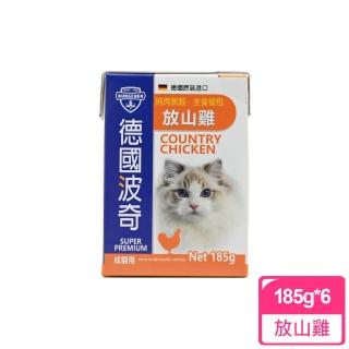 【BUNGENER 德國波奇】純肉無穀主食利樂包6入組 放山雞 185g(貓、主食、利樂包、無穀)