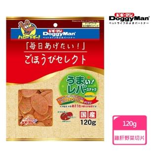 【Doggy Man】日式雞肝野菜切片經濟包 120g(寵物零食)