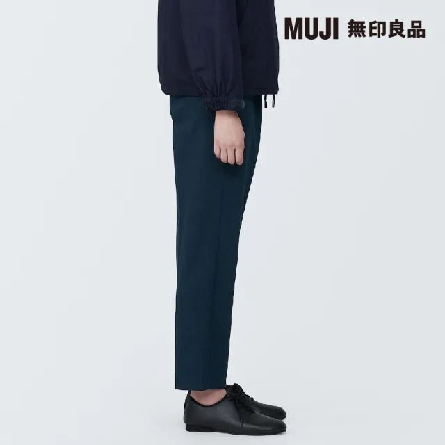 【MUJI 無印良品】女聚酯纖維不易起皺打褶錐形褲(共4色)