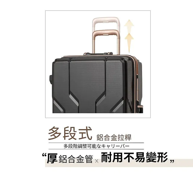 【MOM JAPAN】28吋 M3002 日本時尚旅行箱 霧面防刮 輕量耐衝擊 玫瑰金鋁框 PP行李箱(靜音輪、耐摔)