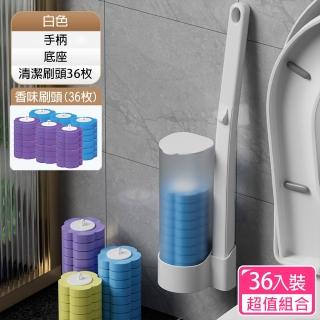 【CITY STAR】一次性無死角清潔馬桶刷2入+36枚刷頭(廁所清潔套裝/可拋棄馬桶刷)