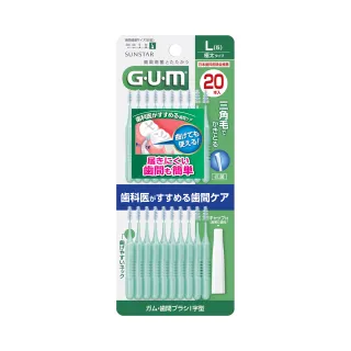【GUM】牙周護理I型牙間刷-5L(20支入)
