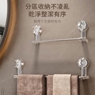 【CS22】輕奢簡約吸盤免打孔浴室掛式毛巾桿置物架(透明白)