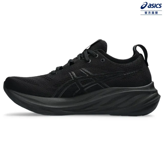 【asics 亞瑟士】GEL-NIMBUS 26-2E 男款 寬楦 緩衝 慢跑鞋(1011B795-002)