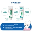 【GUM】牙周護理牙膏 清爽岩鹽-150g(盒裝)
