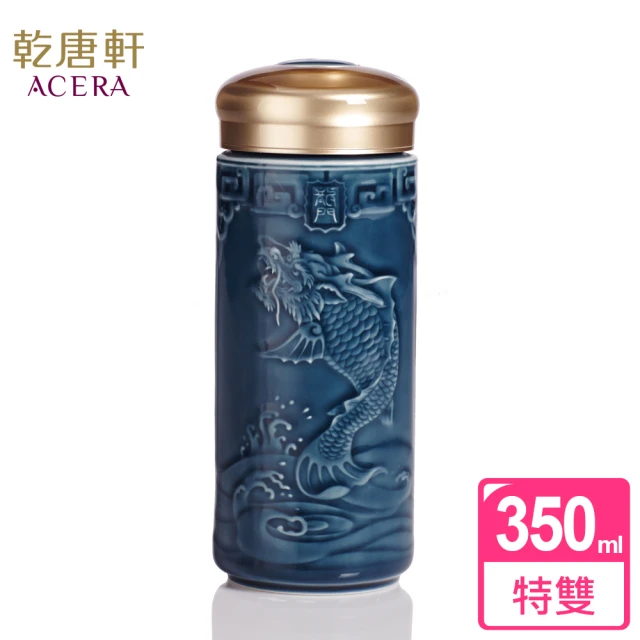 乾唐軒 一登龍門特雙陶瓷隨身杯350ml(礦藍)