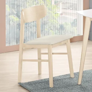 【Hampton 漢汀堡】格魯斯實木餐椅(餐椅/實木/休閒椅/工作椅/椅子/接待椅)