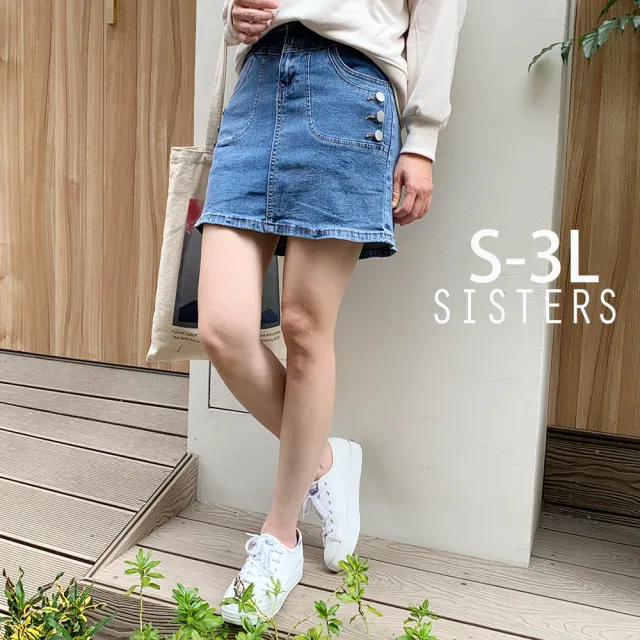 【SISTERS】現貨 微辣甜心復古刷痕牛仔裙 褲裙/S-3L(短裙/牛仔褲/短褲/顯瘦/褲裙/加大/丹寧/短裙)