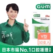 【GUM】牙周護理牙線棒Y型(30支入)