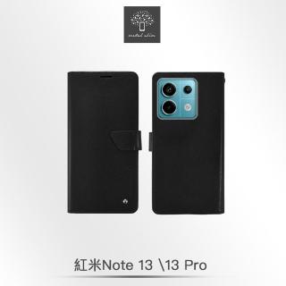 【Metal-Slim】紅米Note 13/13 Pro 5G 蛇皮壓紋前扣磁吸內層卡夾皮套