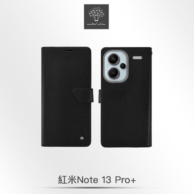 【Metal-Slim】紅米Note 13 Pro+ 5G 蛇皮壓紋前扣磁吸內層卡夾皮套