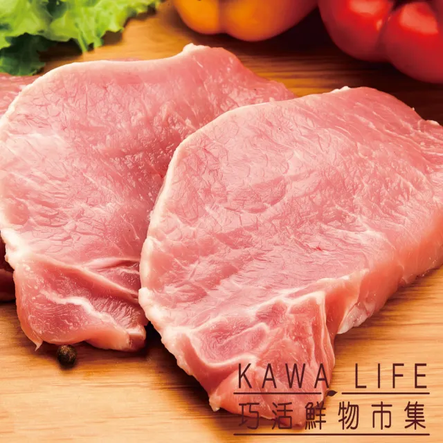 【KAWA巧活 任選1688】能量豬 里肌肉片(450g)