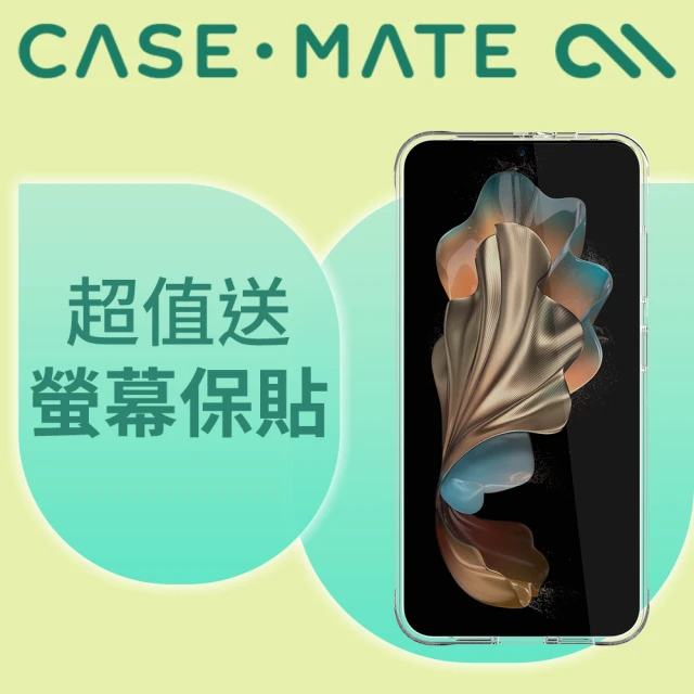 CASE-MATE 三星 S24 專用 Tough Clear 防摔透明保護殼 + 螢幕保護貼超值組