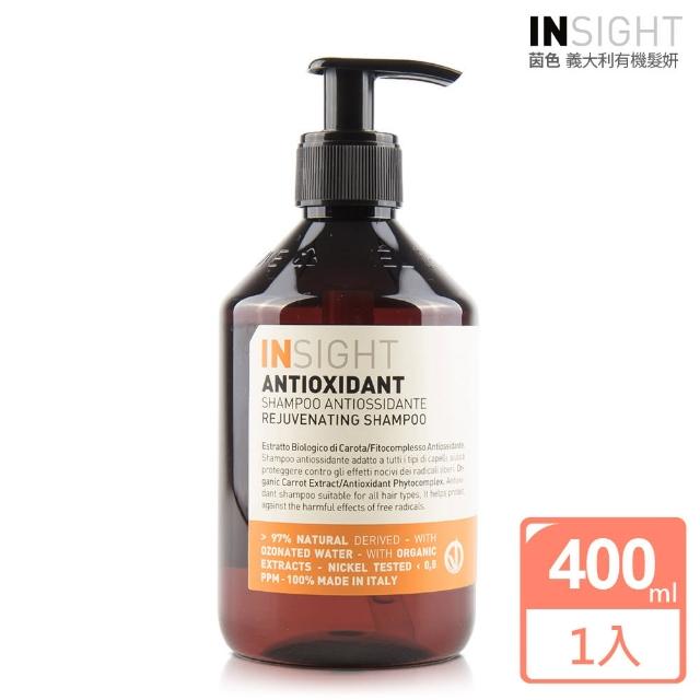 【INSIGHT 義大利有機】荷荷芭油煥采洗髮精400ml(原廠公司貨)