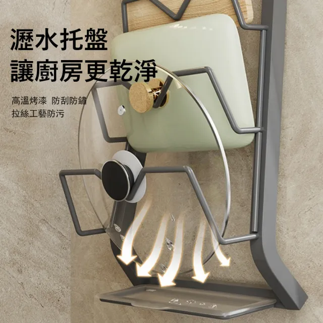 【Klova】壁掛式廚房置物架 三層鍋蓋架 免打孔 砧板架 收納架