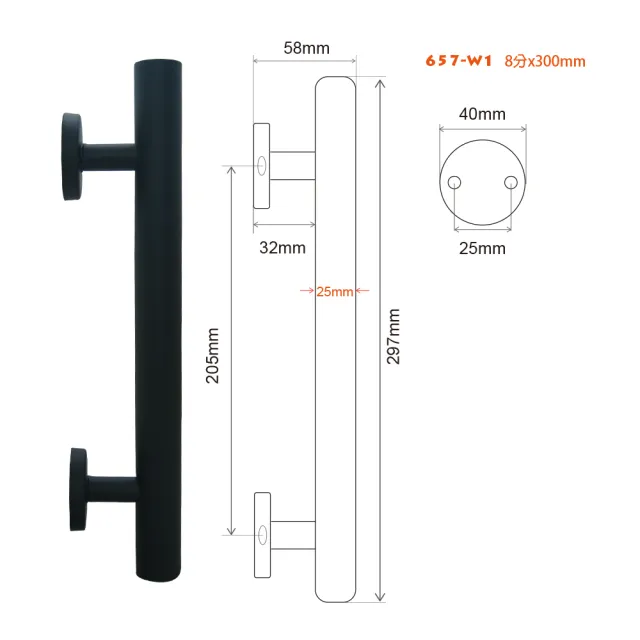 CH657-W1 白鐵平頭水平把手 時尚黑 8分x300mm 附螺絲 鋁門把手 把手 門把手(取手紗門把手握把 落地門把手)