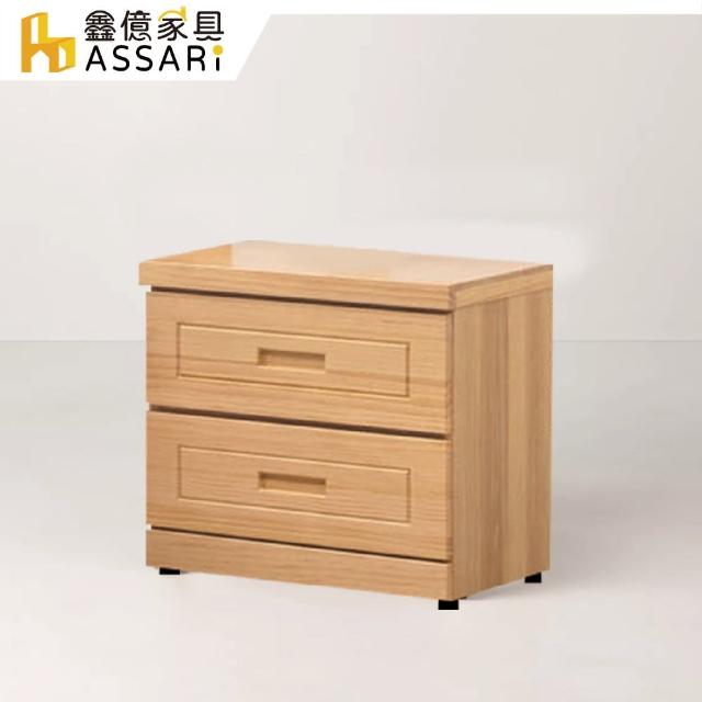 【ASSARI】北歐床邊櫃(寬53x深40x高51cm)