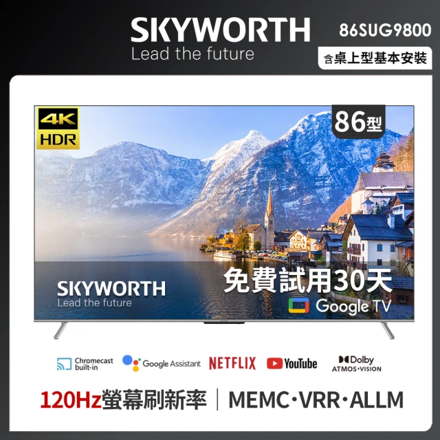 SKYWORTH 創維 50吋4K Android TV 聯