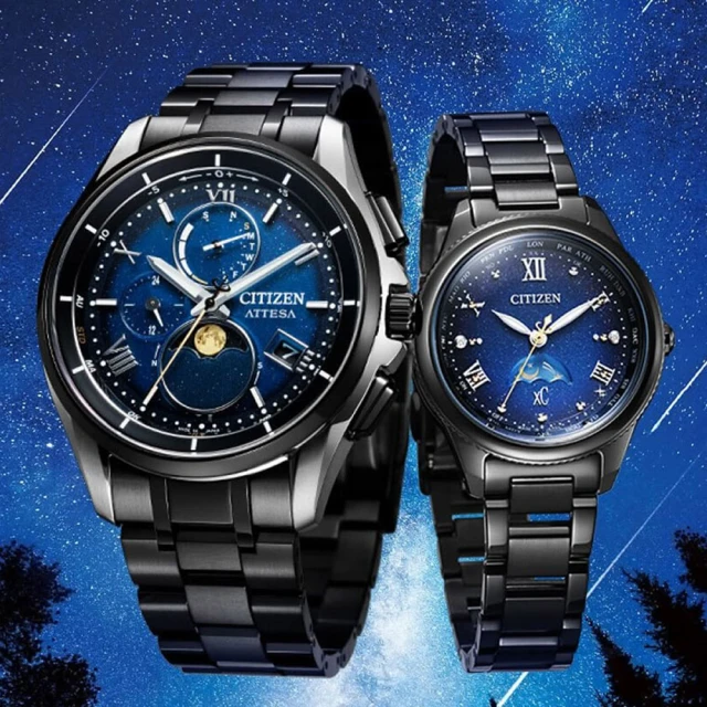 【CITIZEN 星辰】星空藍 限量 鈦 光動能電波情侶手錶 對錶 送行動電源(BY1007-60L+EE1007-75L)