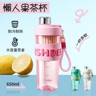【Mass】美國進口Tritan材質 運動吸管水壺 650ML 防摔直飲健身水瓶 運動隨身瓶