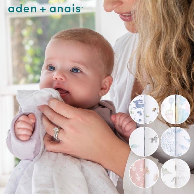 【aden+anais 官方直營】有機棉多功能包巾2入(7款)