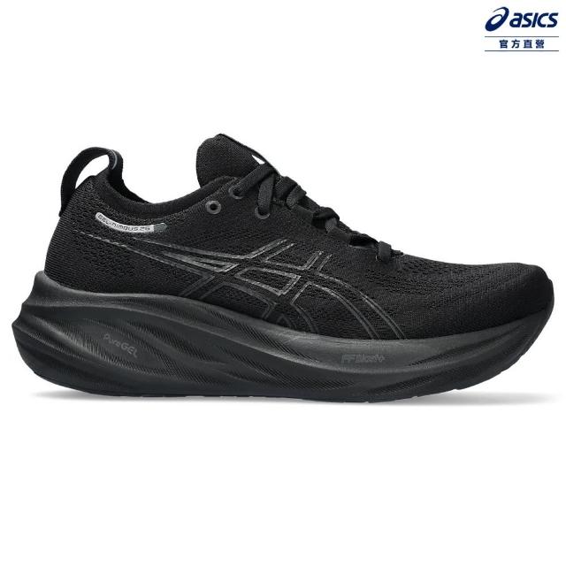 【asics 亞瑟士】GEL-NIMBUS 26-D 女款 寬楦 緩衝 慢跑鞋(1012B602-002)