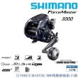 【SHIMANO】22 FORCE MASTER 3000 FM3000電動捲線器-右捲(清典公司貨)
