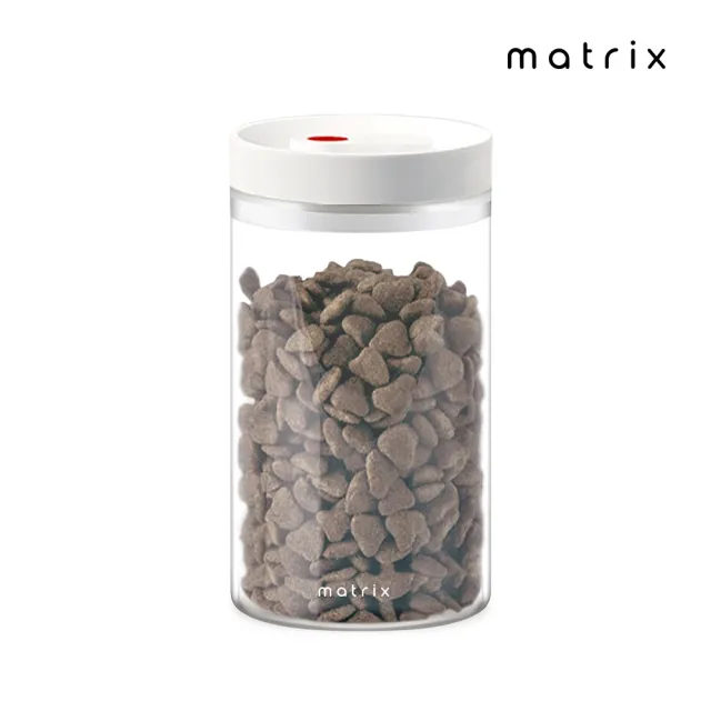 【Matrix】真空保鮮玻璃密封罐 1200ml(寵物飼料 乾糧 收納罐 保鮮盒 儲物罐 防潮盒 樂扣)