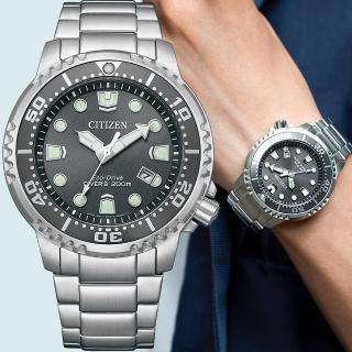 【CITIZEN 星辰】PROMASTER 珍珠灰 光動能200米潛水錶 男錶 畢業禮物(BN0167-50H)
