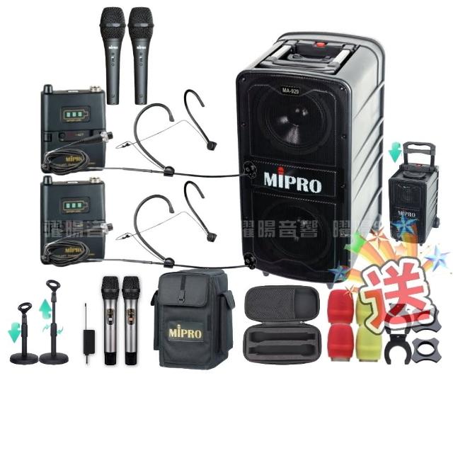 【MIPRO】MA-929 5.8G專業旗艦型無線擴音機(手持/領夾/頭戴街頭藝人學校教學會議/音響設備)
