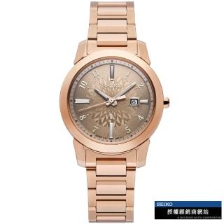 【SEIKO 精工】LUKIA 廣告款探索自我太陽能女錶(V137-0DK0B/SUT420J1)