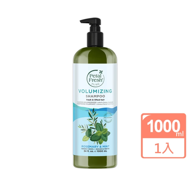 【Petal Fresh】迷迭香薄荷豐盈洗髮精(1000ml)