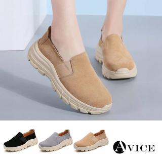 【AVICE 艾薇斯】★休閒一腳蹬真皮軟底厚底舒適休閒鞋(女鞋/百搭/舒適)