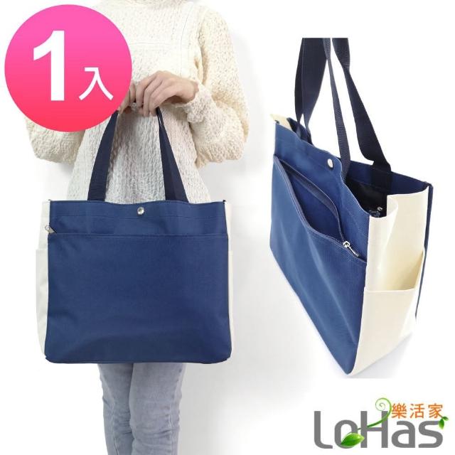 【Lohas】側背手提包  會議A4資料工作袋(單品)