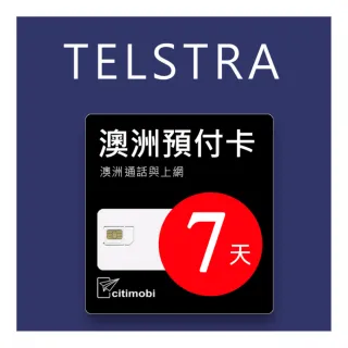 【citimobi】澳洲7天35GB上網與通話預付卡(澳洲Telstra電信)