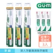 【GUM】牙周護理3入組(#688超彈力極細毛牙刷*3+牙周護理牙膏25g*3)